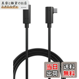 �y���������z�G���R�� USB-C & USB-C �P�[�u�� 5m 60W USB PD�Ή� 10Gbps L���R�l�N�^ AOC�P�[�u�� ���t�@�C�o�[ �y Oculus Quest�AMeta Quest2/3 �Ή��z �u���b�N DH-CCLO50BK