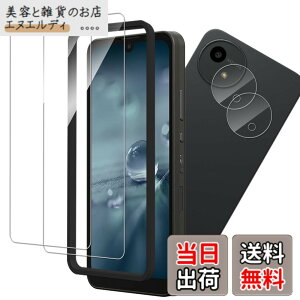 �y���������zKPNS aquos wish4 �K���X�t�B�����y2+2���Z�b�g�z�K�C�h�g�t�� ���{�f�ސ� �����K���X Aquos Wish 4 SH-52E�p �K���X�t�B���� �J�����t�B���� �J�o�[ �ی�t�B����