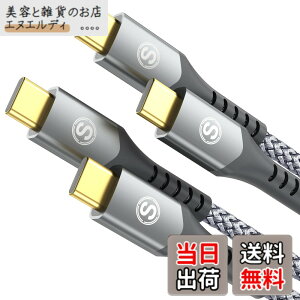 �y���������zUSB Type C �P�[�u���y3M/2�{�z�^�C�tc �P�[�u���yPD& QC3.2�Ή� 100W�}���[�d�zUSB C-C���[�Ԃ� ������c usb c���[�Ԃ� iPhone 17 16 15 Pro Max,MacBook Pro/Air iPad Pro�ASamsung Galaxy S24/S23/S22/S21,Sony,Googl