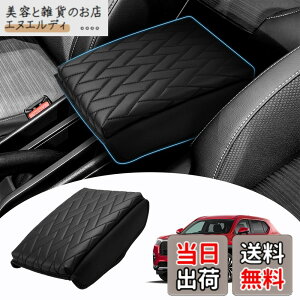 �y���������zMozan �z���_ �V�^ WR-V �ɓK�� �A�[�����X�g�J�o�[ �A�[�����X�g�N�b�V���� WRV DG5�^ 2024�N-���s �A�[�����X�g�p�b�h ���s�l�ӌ`�� �R���\�[���{�b�N�X�ی�J�o�[ �I�u�� �I�|�� 