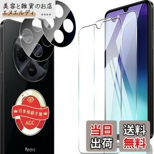 �y���������z�Ή� Xiaomi Redmi 14C �K���X�t�B���� 2+2���Z�b�g �w��F�ؑΉ� �p Redmi 14 C �J�����ی�t�B���� ���YAGC ���Ɏq 9H�d�x �S�ʕی� ���E���h�G�b�W���H �p �V���I�~ ���b�h�~�[ 14C ����