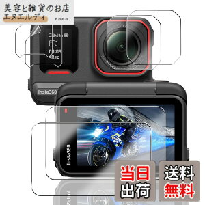 �y���������z�y2+2+2���Z�b�g�z �Ή� Insta360 Ace Pro 2 �K���X�t�B���� �J���� �C���X�^360 ace pro 2 �ی�t�B���� (4��) + �����Y�ی�t�B���� (2��) �y���{���f�ވ��Ɏq���z �p Insta360 ace pro2 �t�B��