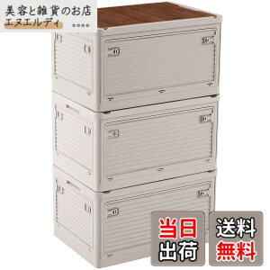 �y���������zX XUNTAO�y���[�{�b�N�X �܂��݁z���[�P�[�X �ؐ��̊W�t�� �S����������o���� �ςݏd�� �L���X�^�[�t�� �A�E�g�h�A �܂肽���݃R���e�i �{�b�N�X ��^ �L�����v �R���e�i�{