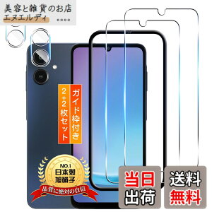 �y���������z�p Galaxy A25 5G SC-53F/SCG33 �K���X�t�B���� 2��+ A25 �J�����t�B���� 2���y2+2���Z�b�g ���{���Ɏq�� �K�C�h�g�t���z �p �M�����N�V�[a25 5G �ی�t�B���� �K���X �p Galaxy A25 5G �t�B���� 