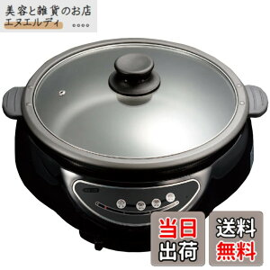 �y���������z[����Deco] �d�C�� �O������ (���a27x�[��8cm) 1200W �[�^ �e��2.8L ���E�� �K���X�W [2-3�l�p] [�[�^�z�b�g�v���[�g] [4�i�K���x����] �O������ �d�C�� 2�l�p ��l�p �d�C 4�l�p �O���� �v