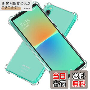 �y���������zHy+ Xperia10 IV �ϏՌ� �P�[�X SO-52C SOG07 A202SO XQ-CC44 �J�o�[ �X�g���b�v�z�[�� �ČRMIL�K�i �N���A �Ռ��z���|�P�b�g���� TPU �P�[�X