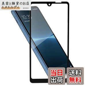 �y���������zHy+ Xperia Ace III �t�B���� SO-53C SOG08 A203SO �K���X�t�B���� W�d�����@ ��ʃK���X��3�{���x �S�ʕی� �S�ʋz��