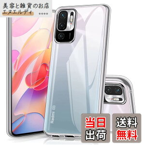 �y���������z�yUNEED�zRedmi Note 10 JE �p�� �X�}�z�P�[�X Redmi note 10T/XIG02 �p�� �J�o�[ TPU �����^ �S�ʕی� �P�[�X �\�t�g �P�[�X �N���A �V���R�� ���� �N���A �P�[�X �ϏՌ� TPU �P�[�X �C�菝�h�~
