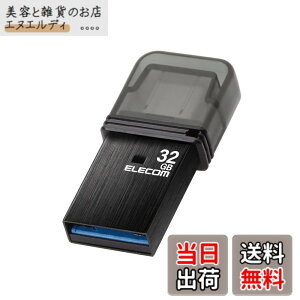 �y���������z�G���R�� USB������ 32GB USB3.2�iGen1�j Type-C �L���b�v�� �u���b�N MF-CAU32032GBK