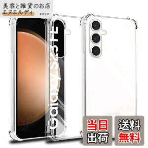 �y���������z�Ή� galaxy s23 FE 5G �P�[�X �N���A �P�[�X galaxy s23 FE 5G �J�o�[ TPU �ی�P�[�X �J�o�[�w�� �V�F�� �N�o�[ �\�t�g �����V�F�� ���v���e�N�^�[