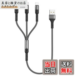�y���������zRAVIAD 3in1 �[�d�P�[�u�� �Z�� 0.5M USB �P�[�u�� 3A �}���[�d 3�C��1 �[�d�R�[�h USB Type C �P�[�u�� Micro USB �P�[�u�� iPhone �[�d�P�[�u�� 3�䓯�����d�\ iPhone Android �^�C�vC iPhone 14 13 12