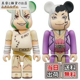 【送料無料】メディコム・トイ BE＠RBRICK ベアブリック アニメ『Dr.STONE』 石神千空 & あさぎりゲン 2PCS SET 各全高:約70mm ノンスケール 塗装済み 完成品 フィギュア