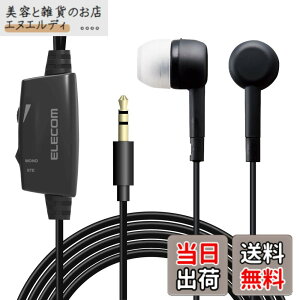 �y���������z�G���R�� �C���z�� �e���r�p �y��������t�B�b�g���鎨���^�C�v�z ��10mm�h���C�o�[Affinity sound 5.0m �u���b�N EHP-TV11C5XBK