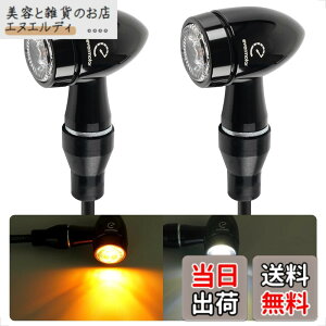 �y���������zEvermotor �o�C�N LED �E�C���J�[�FCNC �v���Z�X�A�����F�̓h���ƃA���~�j�E�������A�C�e�^�AEU�F��E�}�[�N�A�h�����x��IP67 2��/4�� (CNC�A�����A2��)