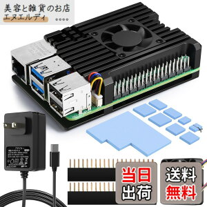 �y���������zSmraza Raspberry Pi 5 �A���~�P�[�X �����P�[�X+�q�[�g�V���N+��p�t�@�� �p�b�V�u��p 5v5a PD 27W USB-C (Type C�j�d���t�� (���Y�p�C5�{�̊܂݂܂���j