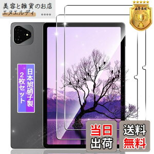 �y���������z�y2���Z�b�g�z �Ή� iPlay60 Pro �K���X�t�B���� 2�� �y���{���f�ވ��Ɏq���z �Ή� Alldocube iPlay 60 Pro 11�C���` �^�u���b�g �t�B���� �����K���X �t�� �ی�t�B���� �P�[�X �J�o�[ ��