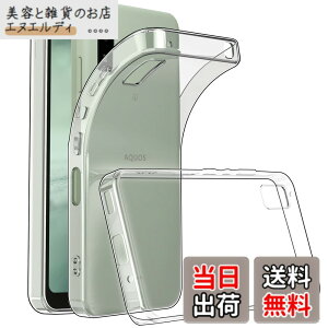�y���������zAQUOS wish SH-51C �P�[�X wish2 �J�o�[ �N���A �\�t�g �A�N�I�X �E�B�b�V�� SHG06 SHG08 A103SH A104SH �����A�P�[�X �V���R�� wish�p�P�[�X ���� TPU �N���A�P�[�X �V���R���P�[�X �ϏՌ� �X��