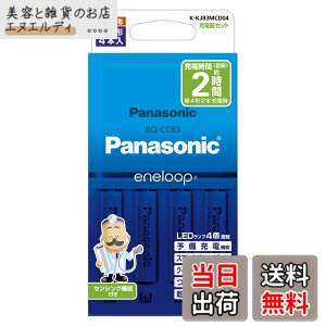 �y���������z�p�i�\�j�b�N �G�l���[�v �X�^���_�[�h���f�� �[�d��Z�b�g �P4�`�[�d�r 4�{�t�� K-KJ83MCD04