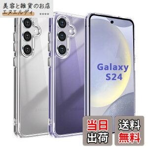 �y���������z�yBlxnyt�zGalaxy S24 �P�[�X �N���A MIL�K�i�擾 �Ռ��z�� PC�w�� + TPU�o���p�[ ��w�\�� Galaxy S24 SC-51E SCG25 �P�[�X SGS�F�؉��ϖh�~ ���C�����X�[�d�Ή� �M�����N�V�[ S24 ���� �X�}�z�P