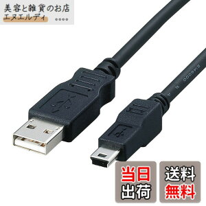�y���������z�G���R�� USB�P�[�u�� �yminiB�z USB2.0 (USB A �I�X to miniB �I�X) �t�F���C�g���� 1.8m USB-FSM518