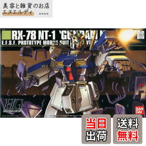 �y���������zHGUC 1/144 RX-78 NT-1 �K���_�� NT1 (�A���b�N�X) (�@����m�K���_��0080 �|�P�b�g�̒��̐푈)