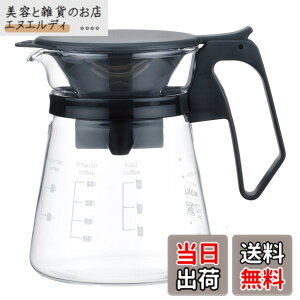 iwaki コーヒーサーバー」の人気商品一覧 | 安い商品を通販サイトから 