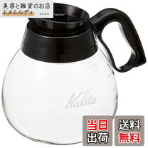 楽天市場】Kalita 3連ハイウォーマー （1．8Lデカンタ保温用・湯沸し用 