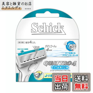 �y���������z�V�b�N Schick �N�A�g��4 �`�^�j�E���֐n (4�R��)