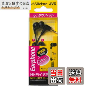 �y���������zJVC MR-LX21-B �J�i���^�C���z�� Hi-Fi �u���b�N