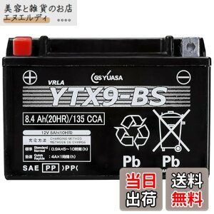 �y���������zGS���A�T YTX9-BS �V�[���h�^ �o�C�N�p�o�b�e���[ �y �W�[�G�X ���A�T �z