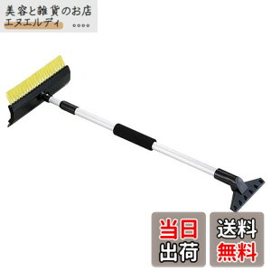 �y���������z�L���v�e���X�^�b�O(CAPTAIN STAG) �X�m�[�u���V STD M-9264