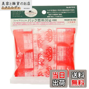 �y���������z�L���v�e���X�^�b�O �t�@�C�A�W�F���g�p�b�N�R��30g4�g M-7310