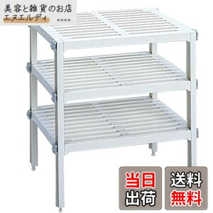 �y���������zBelca ���{�� �L�b�`�����[ 3�i�t���[���b�N ��37x���s30x����40cm �z���C�g PS-485