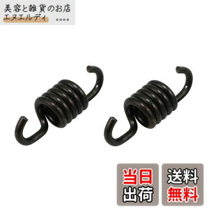 �y���������z�L�^�R(KITACO) �����N���b�`�X�v�����O�Z�b�g �W���O�n ���b�c/2 307-0010100