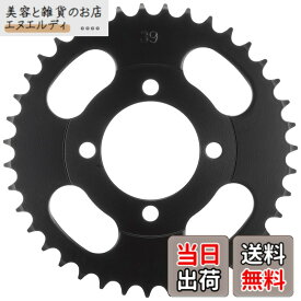 【送料無料】キタコ(KITACO) ドリブンスプロケット(39T) スーパーカブ50/リトルカブ等 535-1086239
