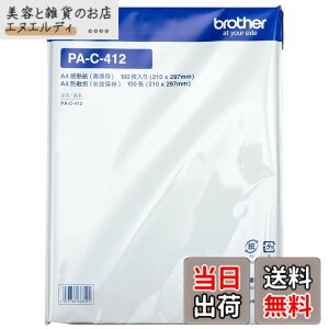 �y���������zBROTHER PocketJet�pA4���ۑ����M��(100������) PA-C-412