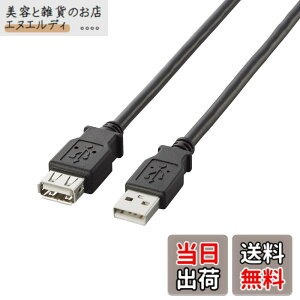 �y���������z�G���R�� USB�����P�[�u�� USB2.0 A-A���X�^�C�v 5m �u���b�N U2C-E50BK