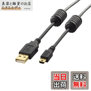 �y���������z�G���R�� USB�P�[�u�� �yminiB�z USB2.0 (USB A �I�X to miniB �I�X) �t�F���C�g�R�A�t 2m �u���b�N U2C-MF20BK