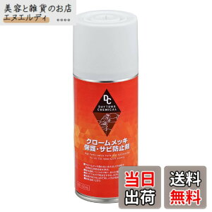 �y���������z�f�C�g�i(Daytona) �o�C�N�p �N���[�����b�L�ی�܁E�T�r�h�~�� 180ml 65616