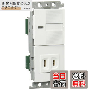 �y���������z�p�i�\�j�b�N(Panasonic) �R�X���V���[�Y���C�h21 �����X�C�b�`�E�R���Z���g�Z�b�g �ق���X�C�b�`B �R���Z���g �z���C�g WTF10016W