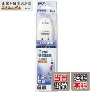 �y���������z�G���p(ELPA) ���C���Z���N�^�[2��2�c�pIP�d�b�Ή� TEA-031