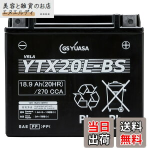 �y���������zYUASA YTX20L-BS �y�o�C�N�p�o�b�e���[ FTX20L-BS/GTX20L-BS�݊��z