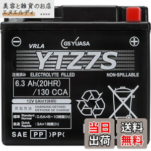 �y���������zGSYUASAVRLA(����َ��jYT/YTZ/YTX/GT�V���[�Y �o�C�N�p�V�[���h�^�o�b�e���[ YTZ7S