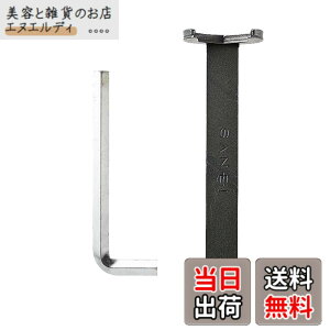 �y���������zSANEI(�T���G�C) �i�b�g���t�H�� �ΕӖ�38mm ������t �Z�p�X�p�i�t ����210mm PR357