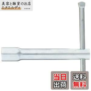 �y���������zSANEI(�T���G�C) ����p�H�� �i�b�g���t�H�� �{���g�������z�[��������p �Z�p�Ε�13mm�p R356