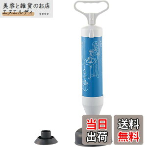 �y���������zSANEI(�T���G�C) �^�󎮃p�C�v�N���[�i�[ ���̓p���[ ������E���ʏ��E�j�q�g�C��(���֊�)�p ��E���S��2��t PR870