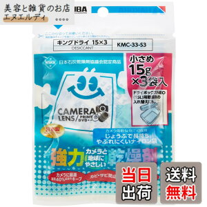 �y���������z�n�N�o HAKUBA �h�J�r �h���� �L���O�h���C S3(15gx3��) �������^�C�v ���͊����� �V�R�f�ނ̐ΊD�g�p KMC-33-S3 4977187330588