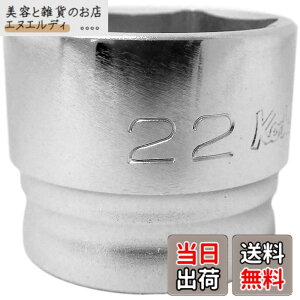 �y���������z�R���H�ƌ����� �R�[�P�� Z-EAL 3/8(9.5mm)SQ. 6�p�\�P�b�g 22mm 3400MZ-22