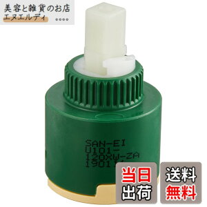 �y���������zSANEI(�T���G�C) �������C���i �V���O�����o�[�p�J�[�g���b�W SANEI�������i PU101-120X