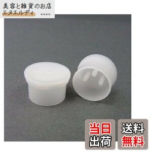 �y���������z�e�N�m�x�C���Y XLR�^�L���m���R�l�N�^ ���X�p�R�l�N�^�ی�L���b�v�i�������j6��/�p�b�N XLRFCK-W0-6